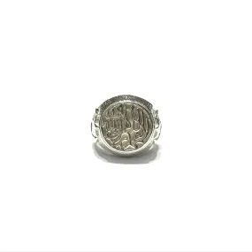 Allah Crescent and Star Signet Ring (Silver)